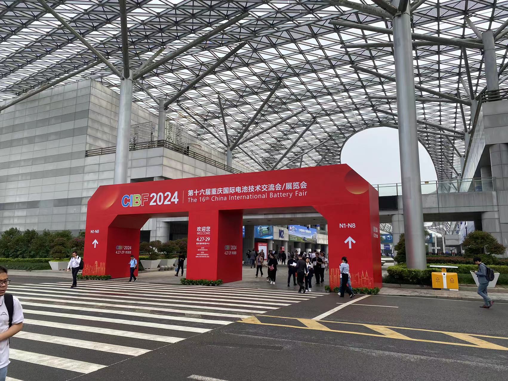 雙洎能源參加第十六屆重慶國際電池技術(shù)交流會，共話行業(yè)發(fā)展
